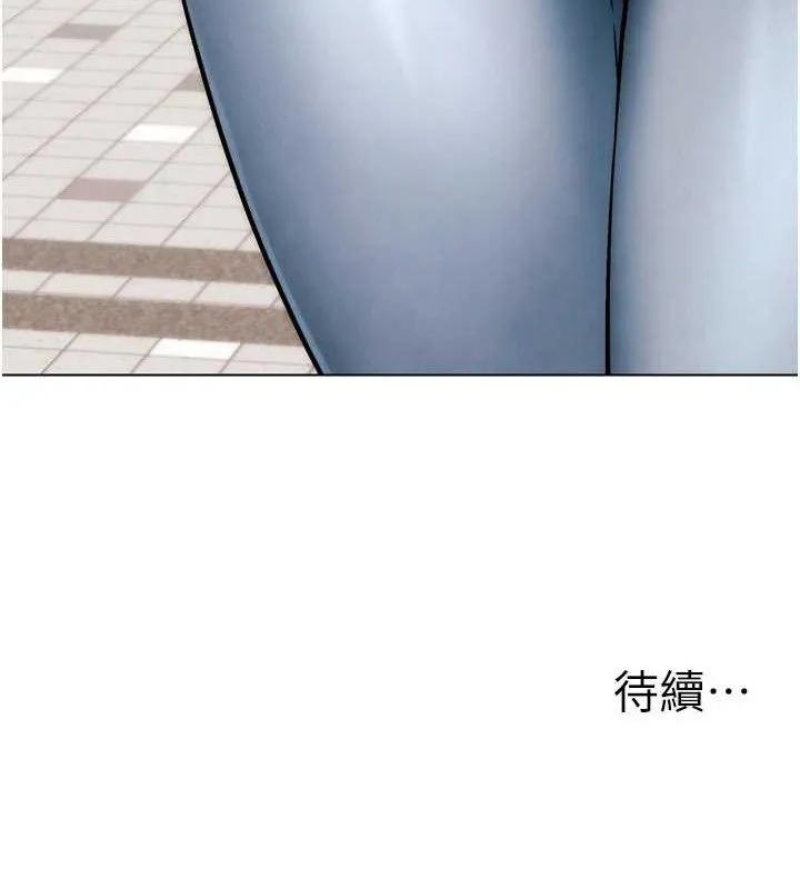 G鬥吧!真人肉搏王第2話-女Coser私闖民宅?!