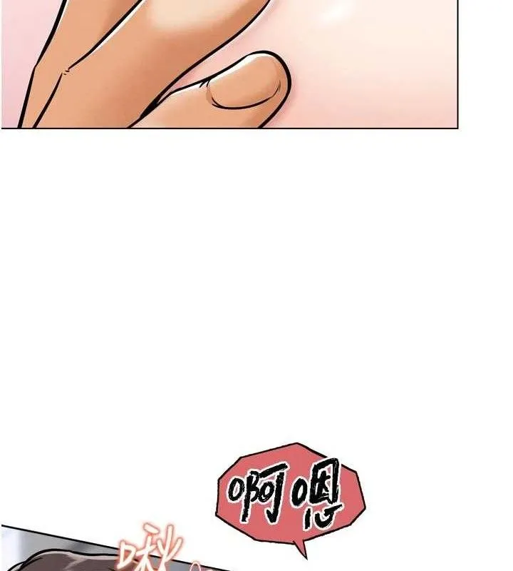 G鬥吧!真人肉搏王第3話-馴服約架對象
