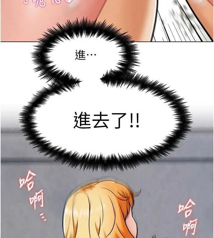 G鬥吧!真人肉搏王第3話-馴服約架對象