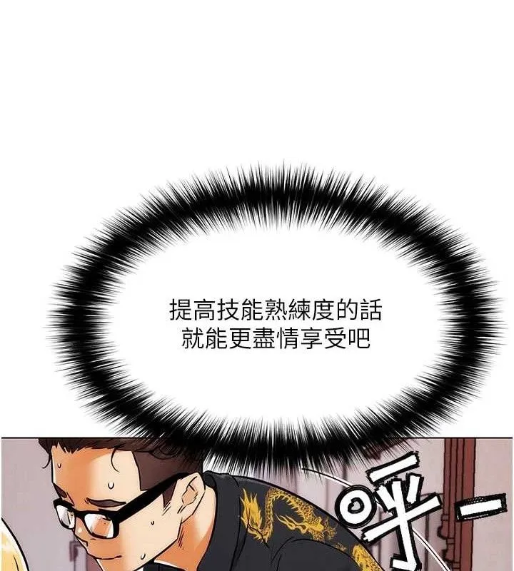 G鬥吧!真人肉搏王第4話-暗巷裡活春宮