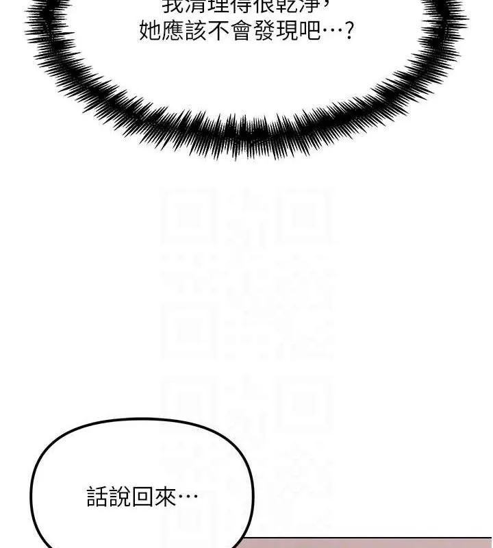 G鬥吧!真人肉搏王第4話-暗巷裡活春宮