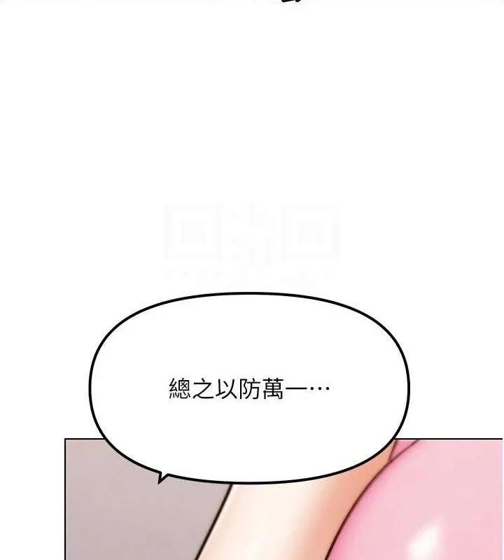 G鬥吧!真人肉搏王第4話-暗巷裡活春宮