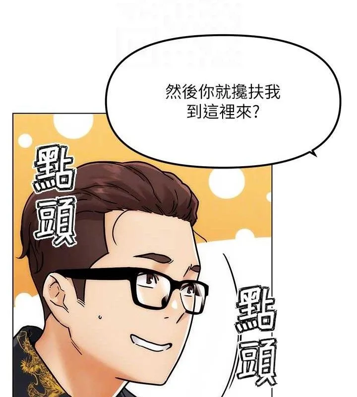 G鬥吧!真人肉搏王第4話-暗巷裡活春宮