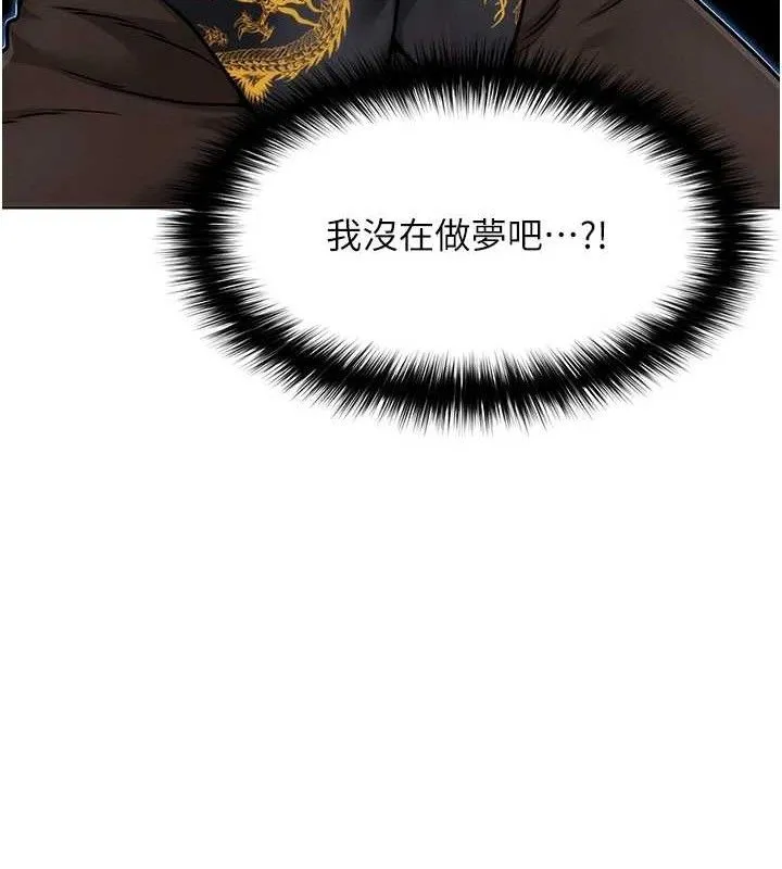 G鬥吧!真人肉搏王第4話-暗巷裡活春宮