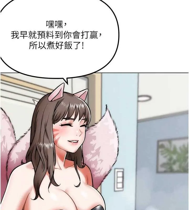 G鬥吧!真人肉搏王第4話-暗巷裡活春宮