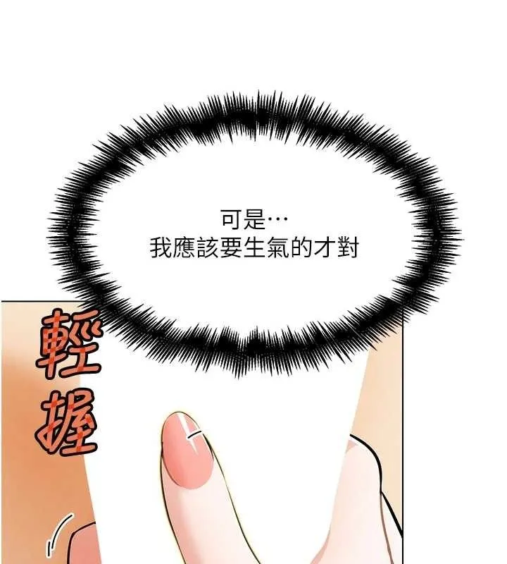 G鬥吧!真人肉搏王第5話-你的正宮只能是我