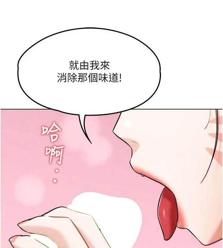 G鬥吧!真人肉搏王第5話-你的正宮只能是我