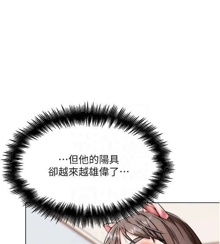 G鬥吧!真人肉搏王第5話-你的正宮只能是我