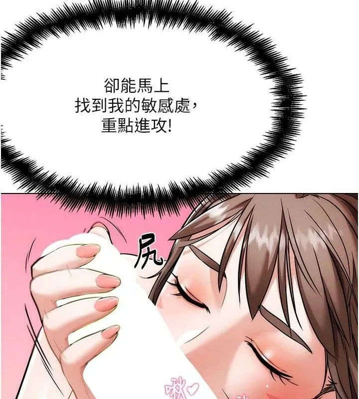 G鬥吧!真人肉搏王第5話-你的正宮只能是我