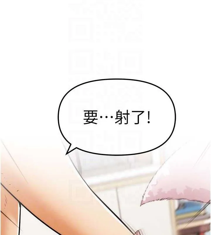 G鬥吧!真人肉搏王第5話-你的正宮只能是我