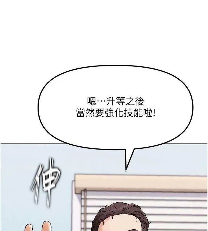 G鬥吧!真人肉搏王第5話-你的正宮只能是我