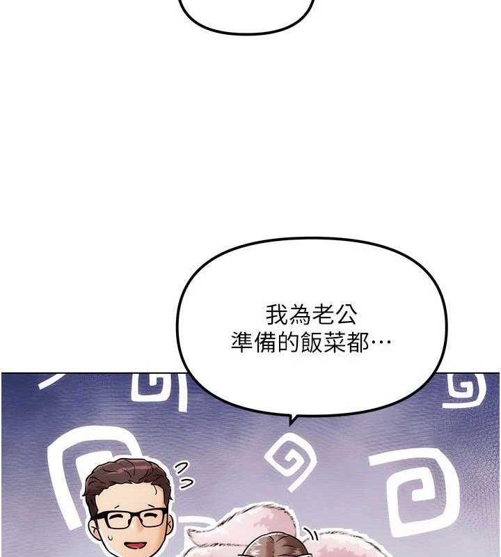 G鬥吧!真人肉搏王第5話-你的正宮只能是我
