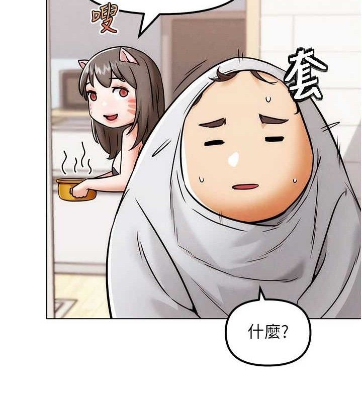 G鬥吧!真人肉搏王第5話-你的正宮只能是我