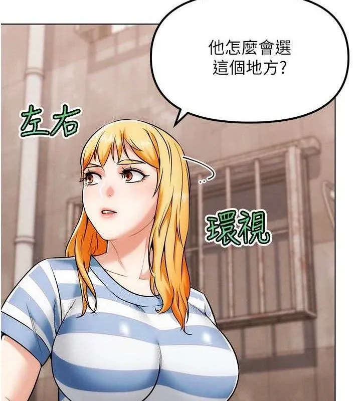 G鬥吧!真人肉搏王第6話-充滿母愛的性事