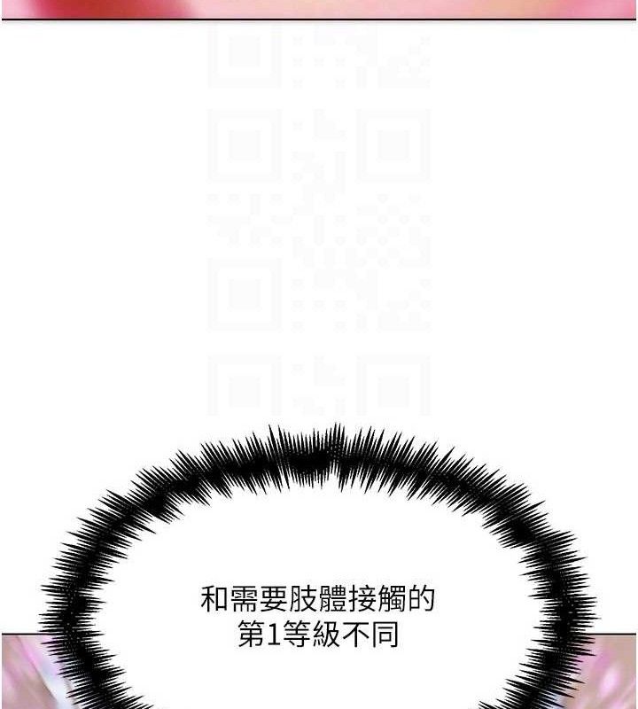 G鬥吧!真人肉搏王第6話-充滿母愛的性事