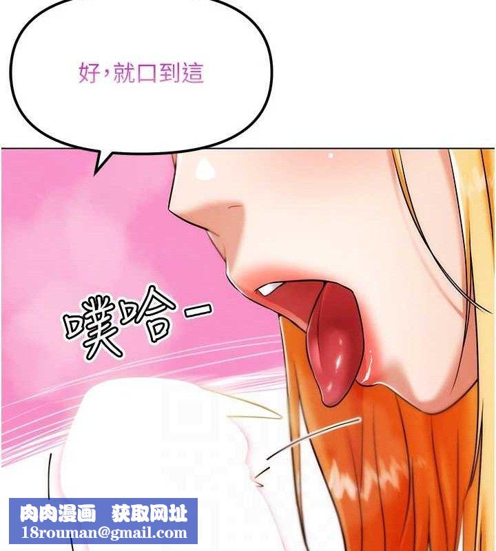 G鬥吧!真人肉搏王第6話-充滿母愛的性事