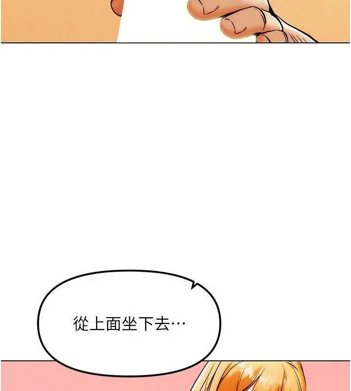 G鬥吧!真人肉搏王第6話-充滿母愛的性事