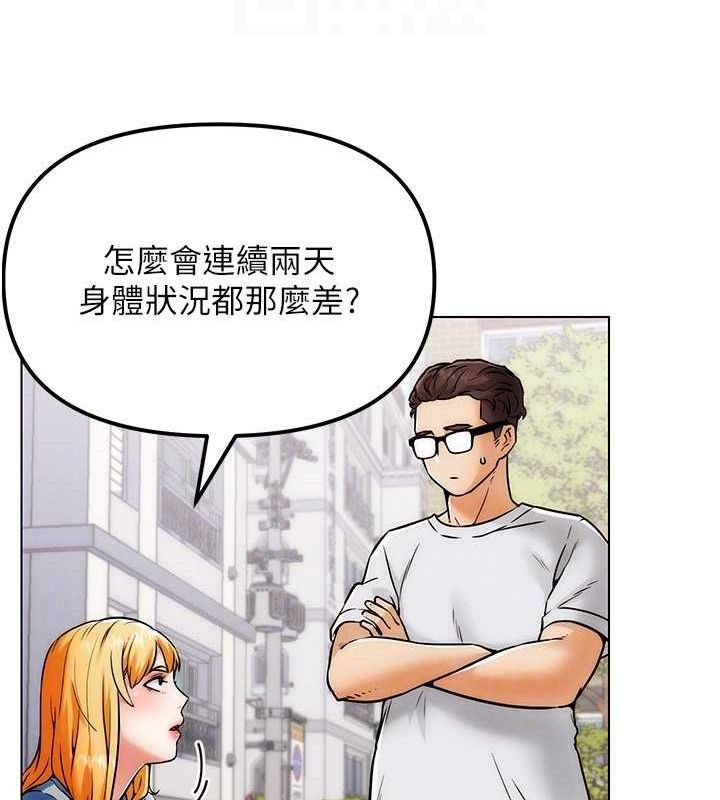 G鬥吧!真人肉搏王第6話-充滿母愛的性事