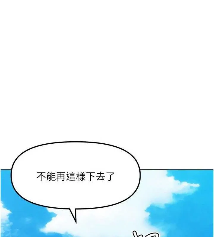 G鬥吧!真人肉搏王第6話-充滿母愛的性事