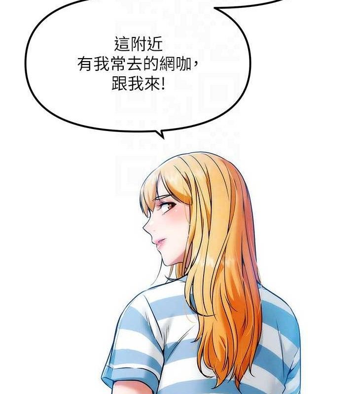 G鬥吧!真人肉搏王第6話-充滿母愛的性事