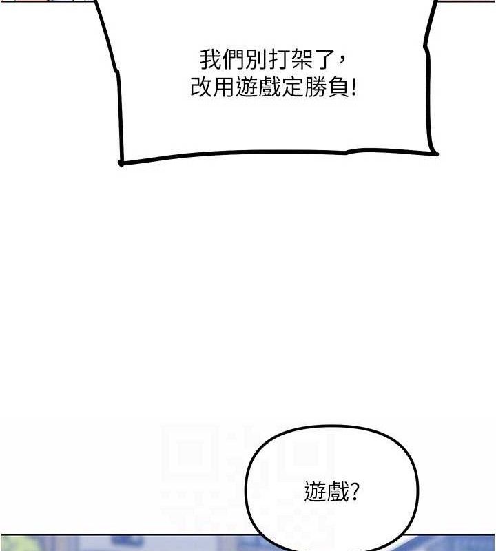 G鬥吧!真人肉搏王第6話-充滿母愛的性事