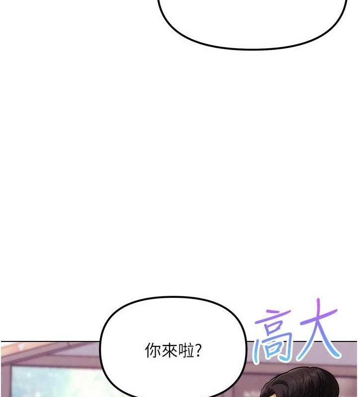 G鬥吧!真人肉搏王第6話-充滿母愛的性事