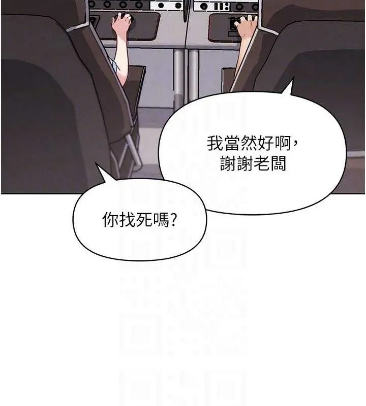 G鬥吧!真人肉搏王第7話-奪走正妹工讀生的第一次