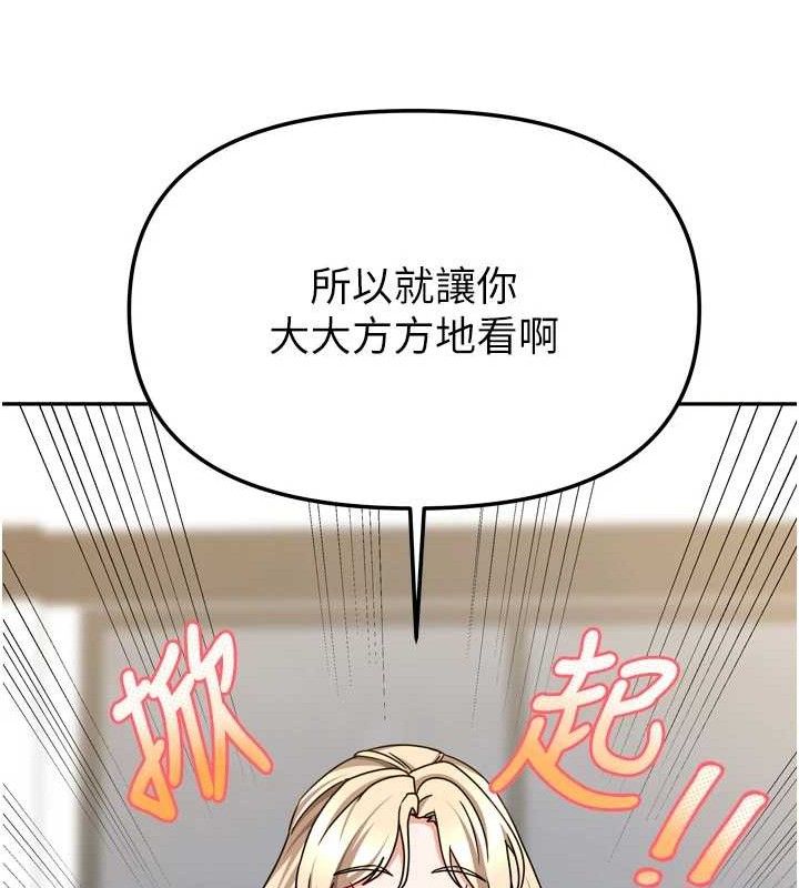 我家的女房客第21話-空教室裡迴盪的呻吟聲
