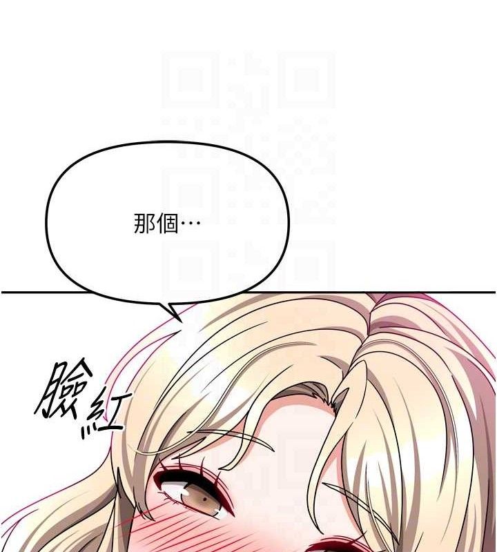 我家的女房客第21話-空教室裡迴盪的呻吟聲