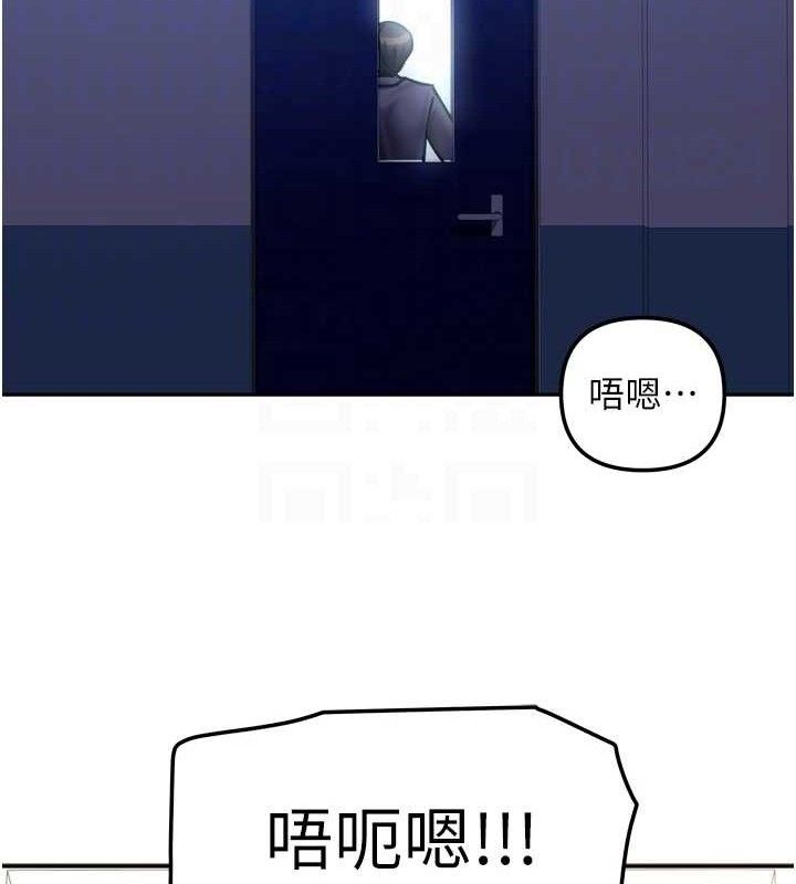 我家的女房客第21話-空教室裡迴盪的呻吟聲