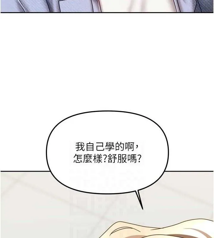 我家的女房客第21話-空教室裡迴盪的呻吟聲