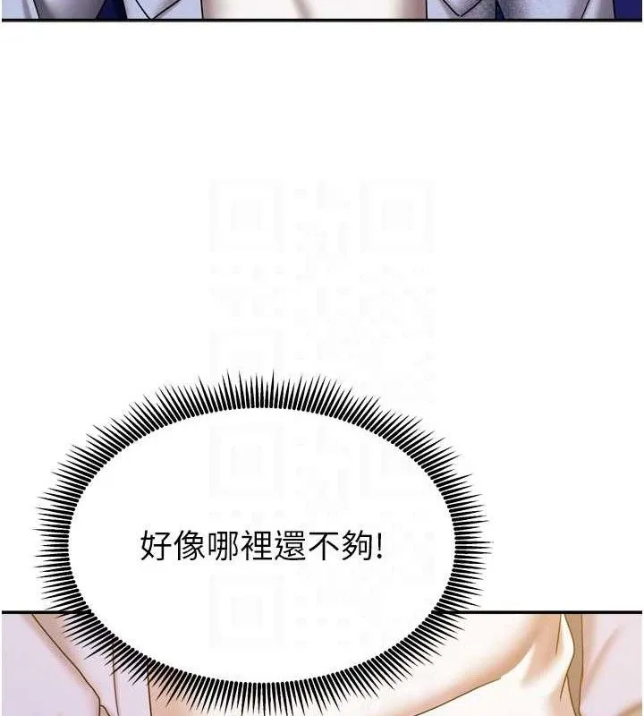 我家的女房客第21話-空教室裡迴盪的呻吟聲