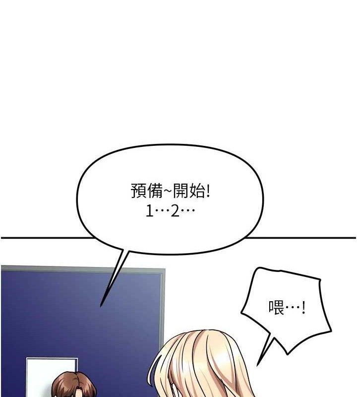 我家的女房客第21話-空教室裡迴盪的呻吟聲