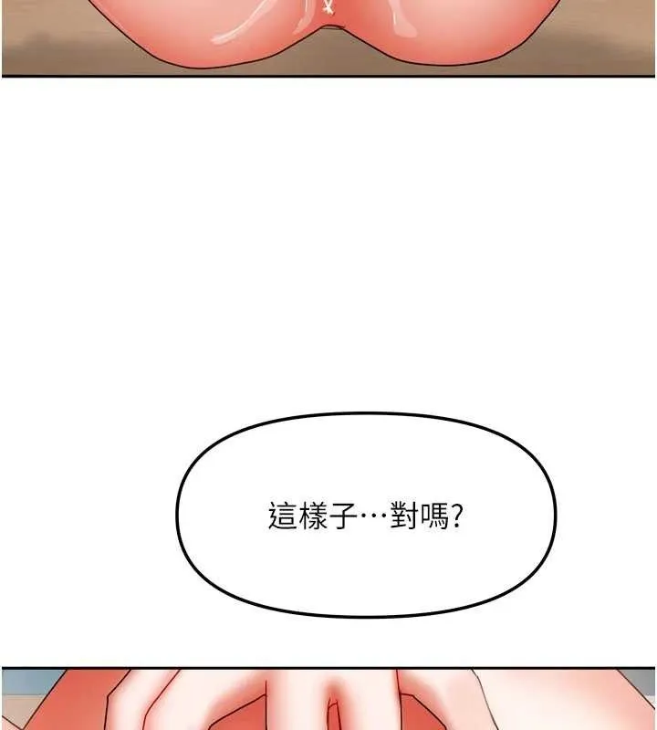 我家的女房客第21話-空教室裡迴盪的呻吟聲