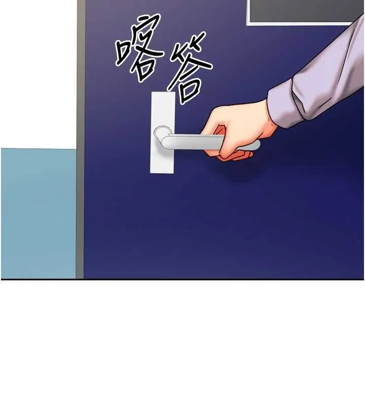 我家的女房客第21話-空教室裡迴盪的呻吟聲