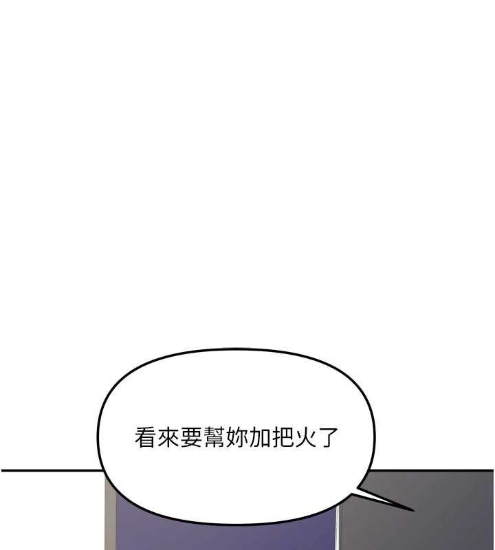 我家的女房客第21話-空教室裡迴盪的呻吟聲