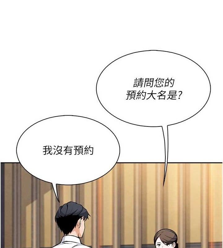 我的掌上明珠第17話-我想要你當我的第一次