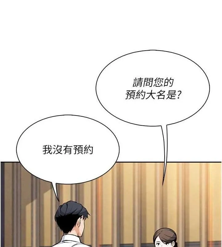 我的掌上明珠第17話-我想要你當我的第一次