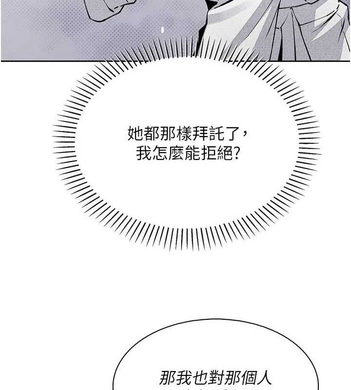 我的掌上明珠第17話-我想要你當我的第一次