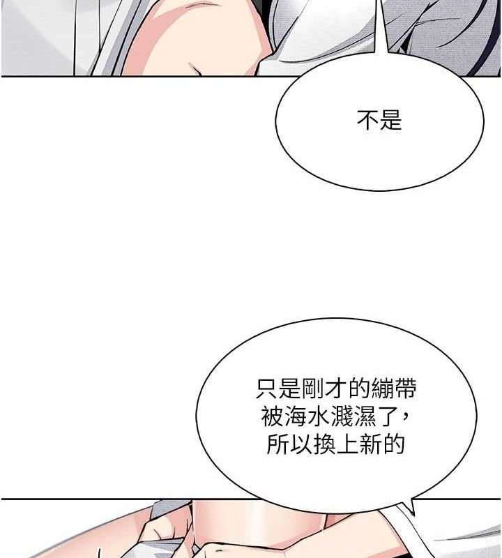 我的掌上明珠第17話-我想要你當我的第一次