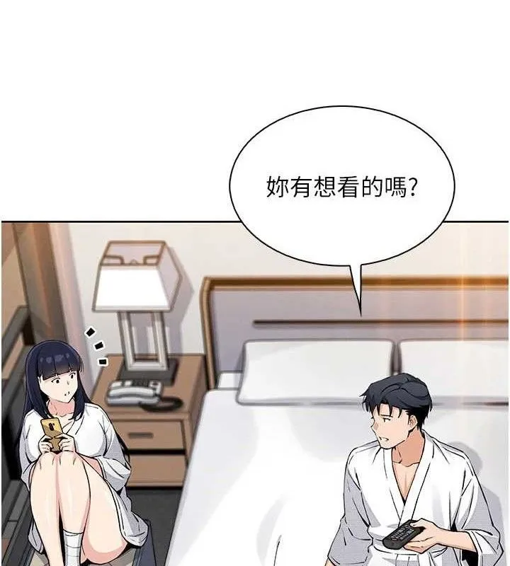 我的掌上明珠第17話-我想要你當我的第一次