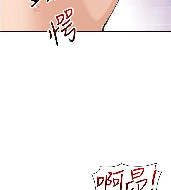 我的掌上明珠第17話-我想要你當我的第一次