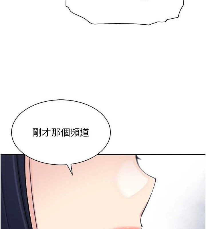 我的掌上明珠第17話-我想要你當我的第一次