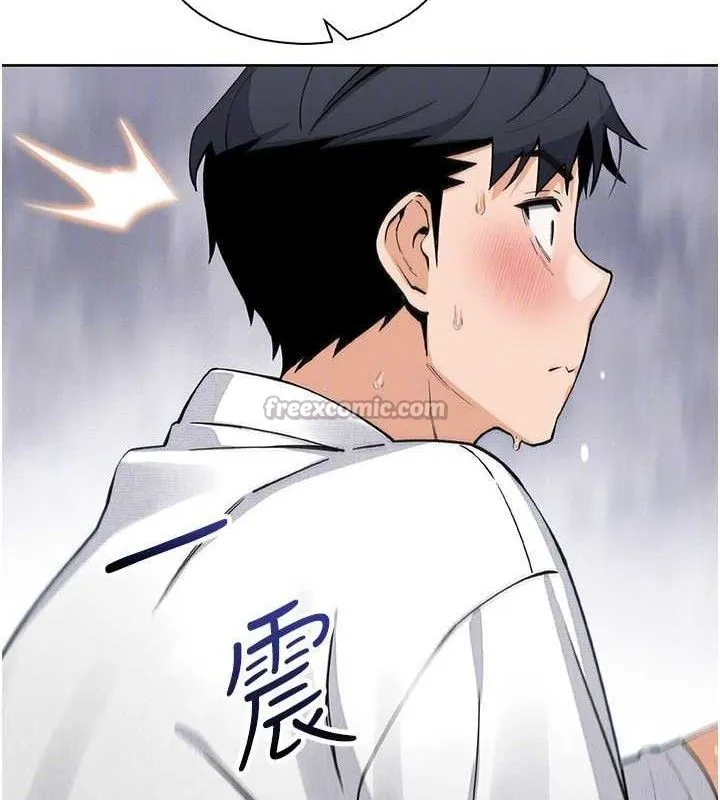 我的掌上明珠第17話-我想要你當我的第一次
