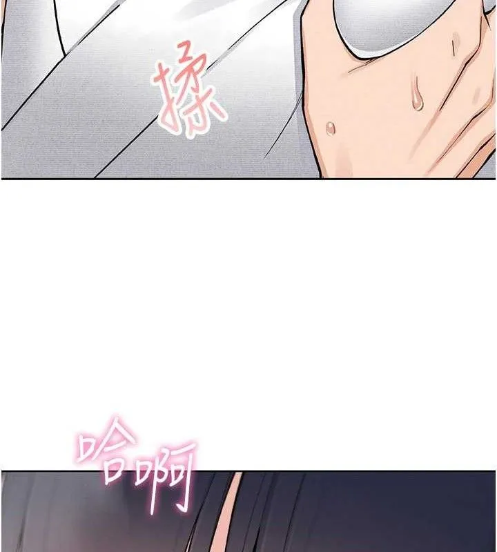 我的掌上明珠第17話-我想要你當我的第一次