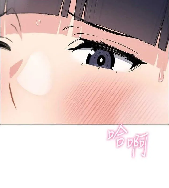 我的掌上明珠第17話-我想要你當我的第一次