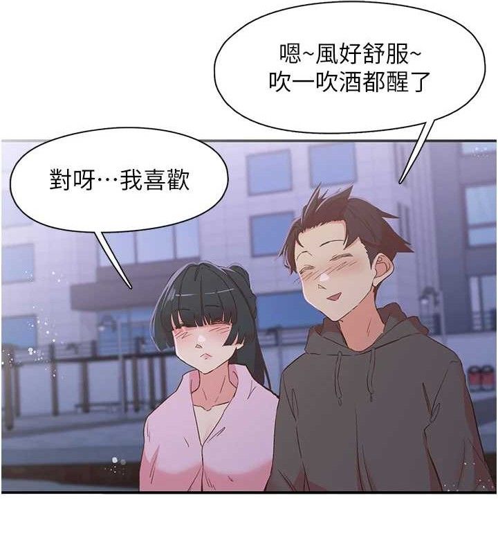 下一颤，性福第34話-伸向智羽的魔爪