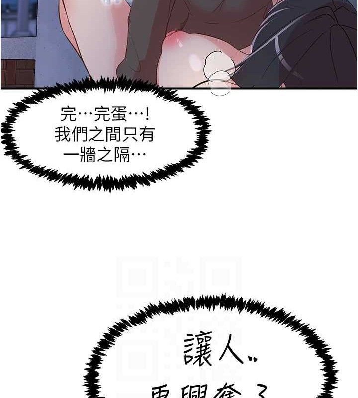 下一颤，性福第34話-伸向智羽的魔爪