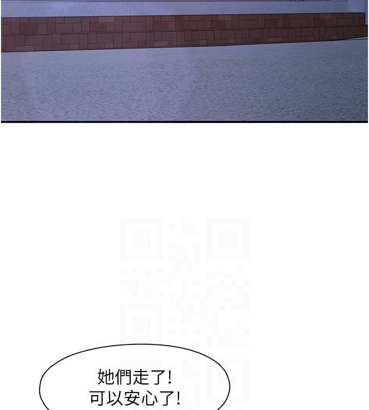 下一顫，性福第34話-伸向智羽的魔爪