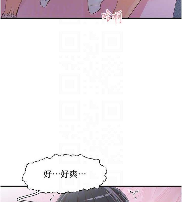 下一顫，性福第34話-伸向智羽的魔爪